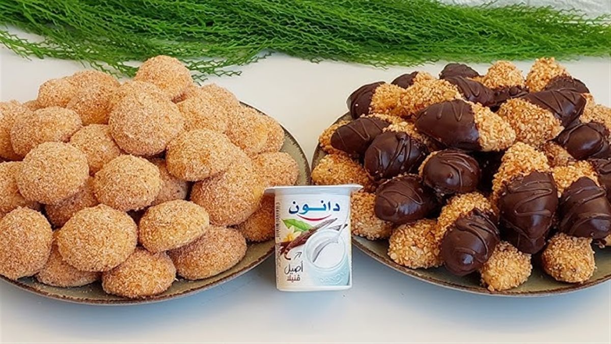 وصفة “حلوة دانون” الاقتصادية… حلوى هشة بكمية وفيرة وطعم يذوب في الفم