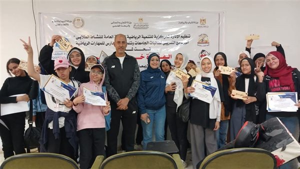 “الشباب والرياضة” تختتم البرنامج التدريبي لطالبات الجامعات والمدارس للتصدي لظاهرة التحرش
