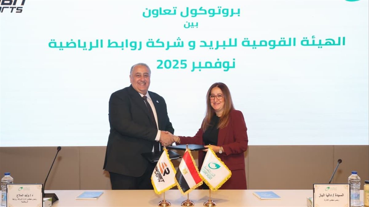 لدعم أبطال مصر.. توقيع بروتوكول تعاون بين «البريد» و«روابط الرياضية»