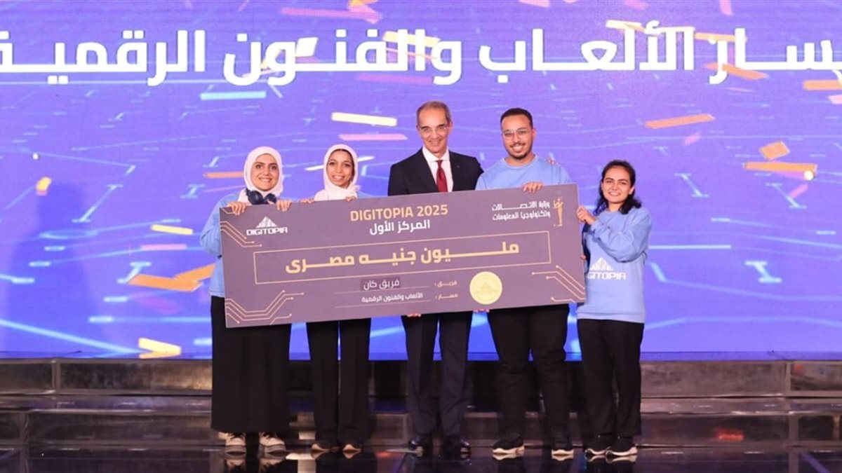 وزير الاتصالات يكرم المراكز الستة الأولى في أكبر مسابقة معلوماتية بمصر