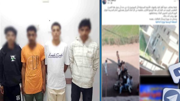 ضبط 4 طلاب لمعاكستهم الفتيات أمام مدرسة بالدقهلية