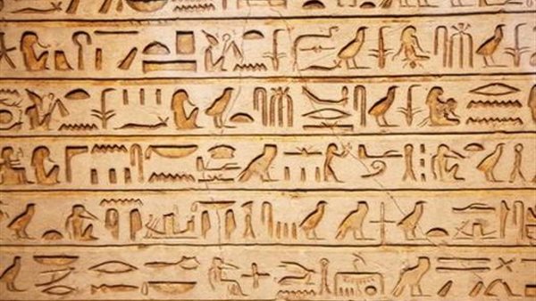 أول رد رسمي من «التعليم» بشأن تدريس اللغة الهيروغليفية بالمدارس
