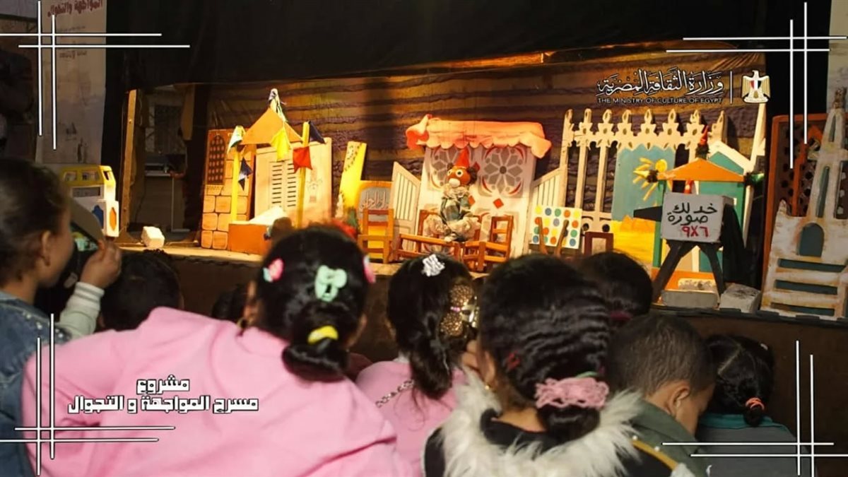 غدًا… انطلاق عروض “الليلة الكبيرة” بالمنيا ضمن المرحلة السادسة لمشروع مسرح المواجهة