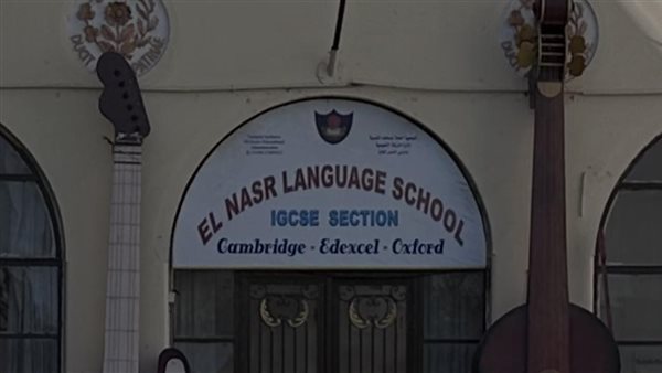 أحالت المسئولين للتحقيق.. مدرسة النصر تكشف تفاصيل حادث سقوط «اللعبة الهوائية»