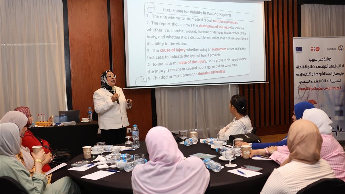 القومي للمرأة ينظم الدورة الثانية لتدريب أطباء وحدات المرأة الآمنة في الطب الشرعي