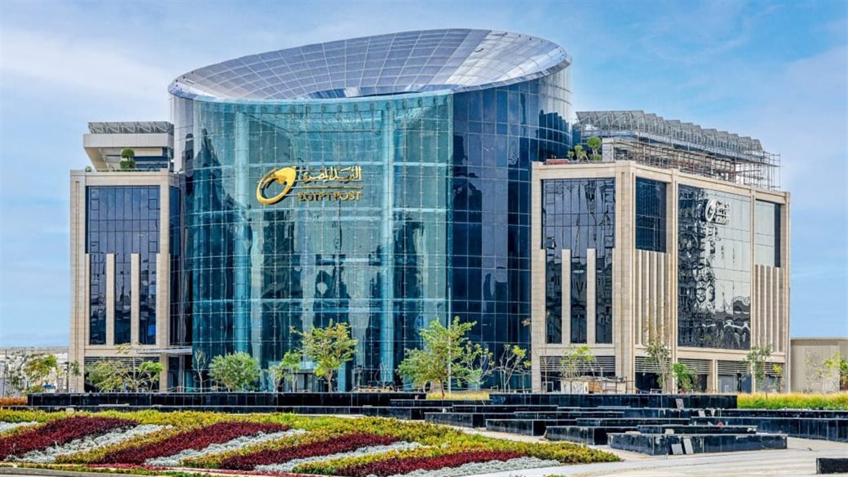 «الاتصالات» تعلن تشكيل مجلس إدارة الهيئة القومية للبريد الجديد