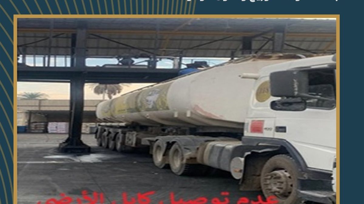 حملات رقابية لهيئة البترول تكشف تلاعبًا في 63 ألف لتر من المنتجات البترولية بكفر الشيخ وسوهاج