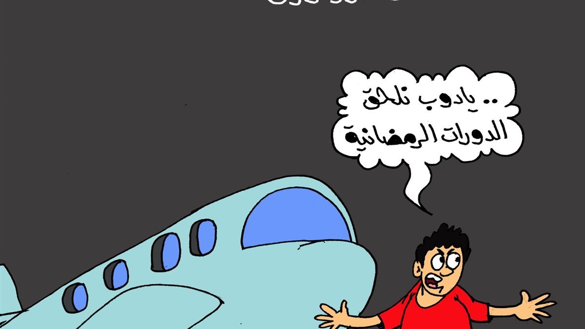 كاريكاتير الجمهور يسلط الضوء على خروج منتخب مصر من بطولة كأس العرب
