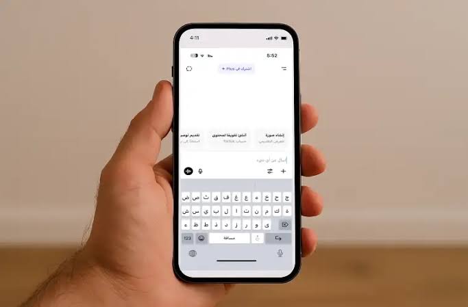 شات جي بي تي و الايفون
