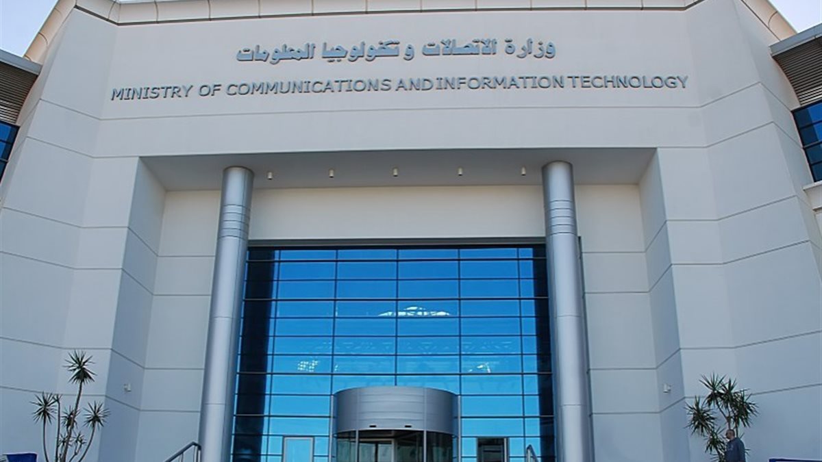 وزارة الاتصالات تعزز الدمج الرقمي عبر تدريب متخصص قائم على الأدلة العلمية بالتعاون مع ألمانيا