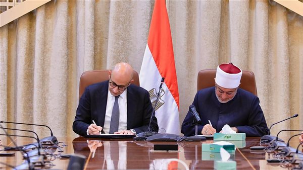 عاجل.. توقيع مذكرة تفاهم لمحو الأمية الدينية وترسيخ الفكر الوسطي