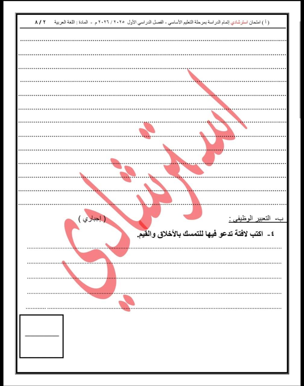 قد يكون تصميم جرافيكس لـ ‏نص‏