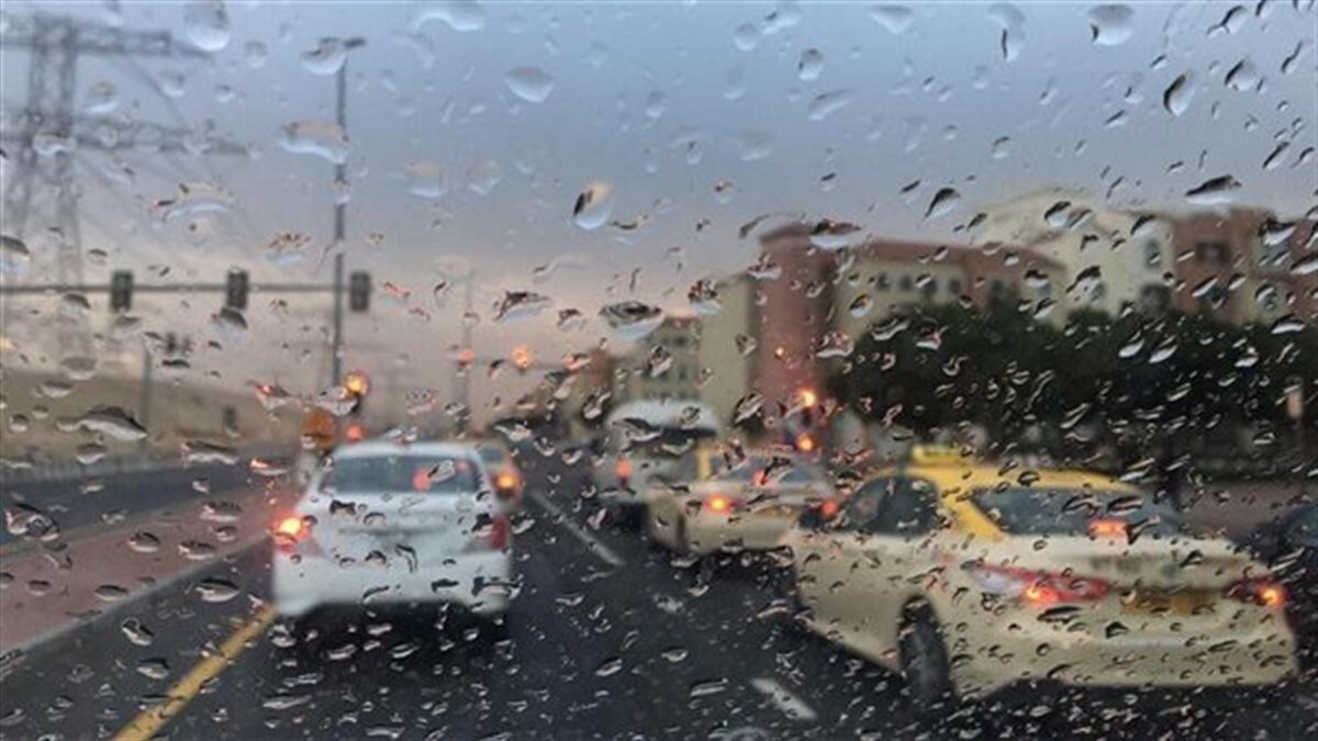 سقوط أمطار ورذاذ .. الأرصاد تحذر من حالة الطقس غدا الخميس