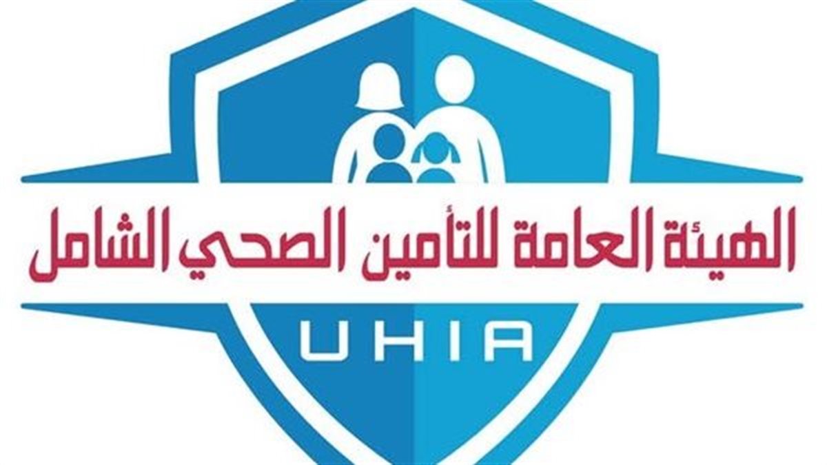 تعرف على الصيدليات المتعادقة مع الهيئة العامة للتأمين الصحي