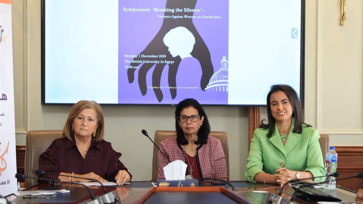 “القومي للمرأة” يناقش دور التكنولوجيا في مكافحة العنف ضد النساء