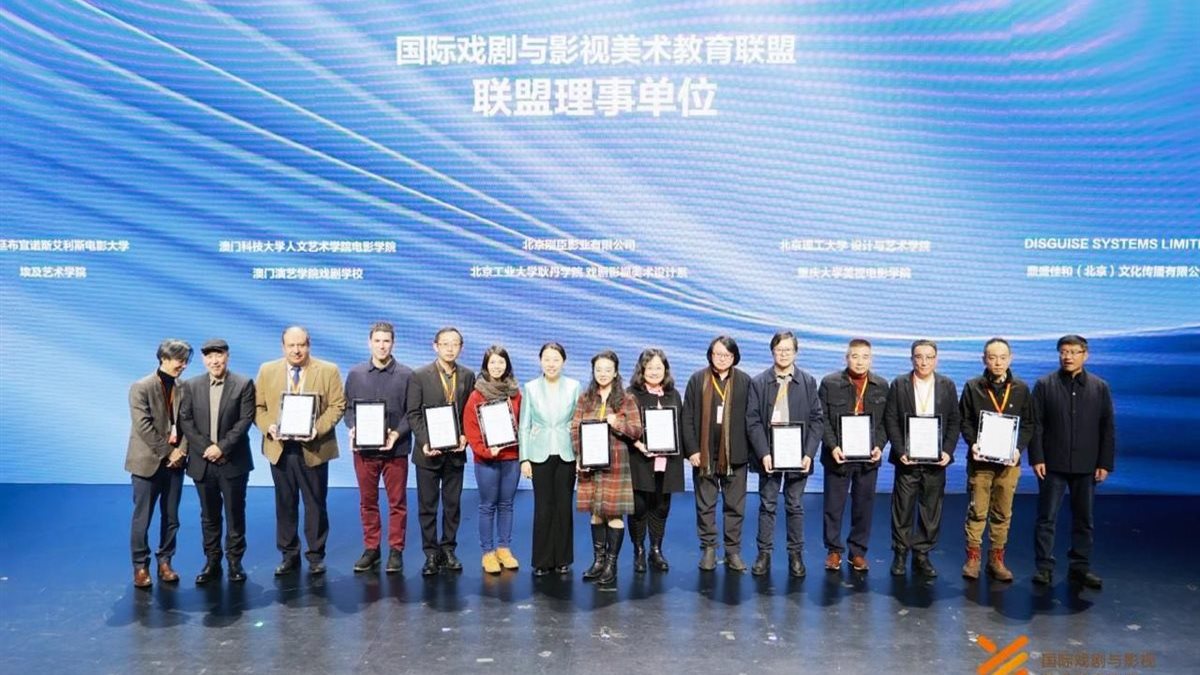 مصر تنضم كعضو مؤسس لتحالف دولي متقدم لتعليم السينما والإعلام العالمي الجديد