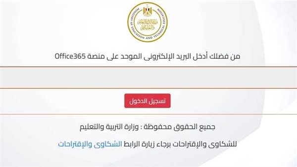 رابط استمارة الصف الثالث الإعدادي 2025- 2026