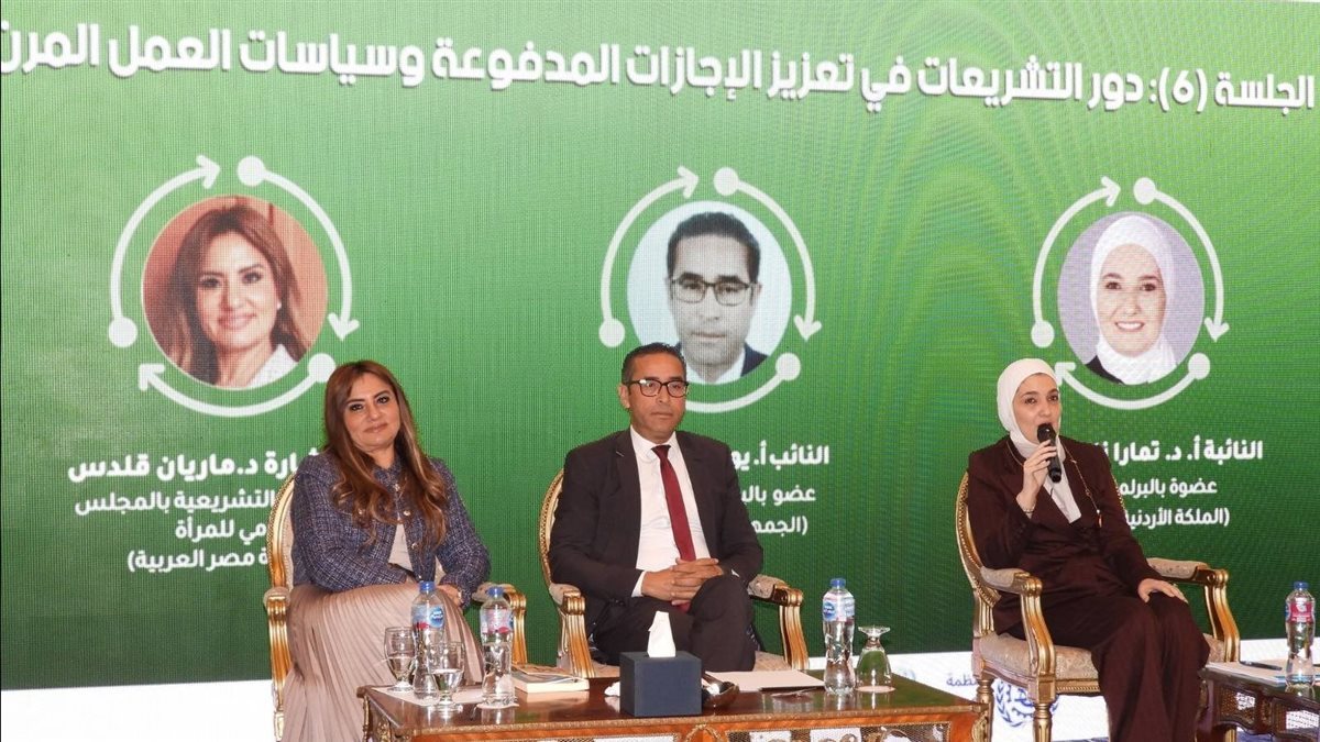 المجلس القومي للمرأة يشارك في ورشة عمل حول “الإجازات مدفوعة الأجر”