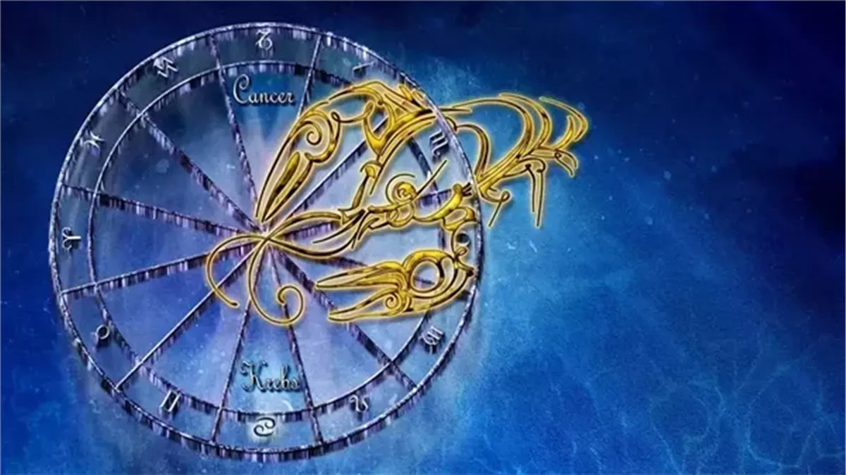برج السرطان.. حظك اليوم الثلاثاء 23 ديسمبر 2025: مشاريع مهنية جديدة