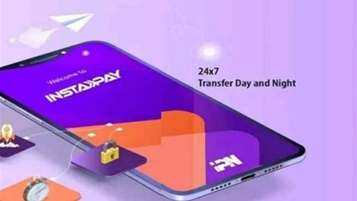 بعد قرار البنك المركزي.. تفاصيل الحد الأقصى للسحب من إنستا باي وطرق التحويل