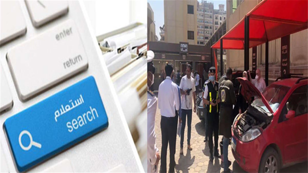 وداعًا للانتظار.. استعلم عن مخالفات سيارتك واحصل على الشهادة إلكترونيًا