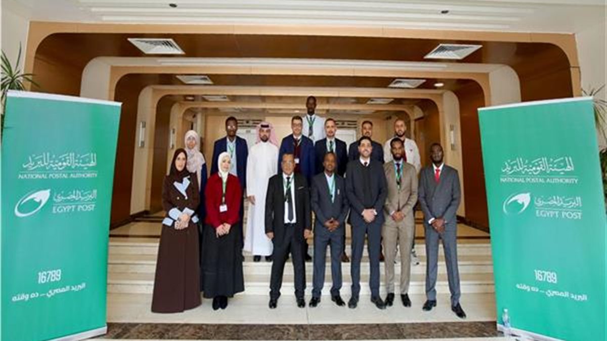 الاتحاد البريدي العالمي ينظم ورشة عمل في مصر لدعم البنية الرقمية للبريد