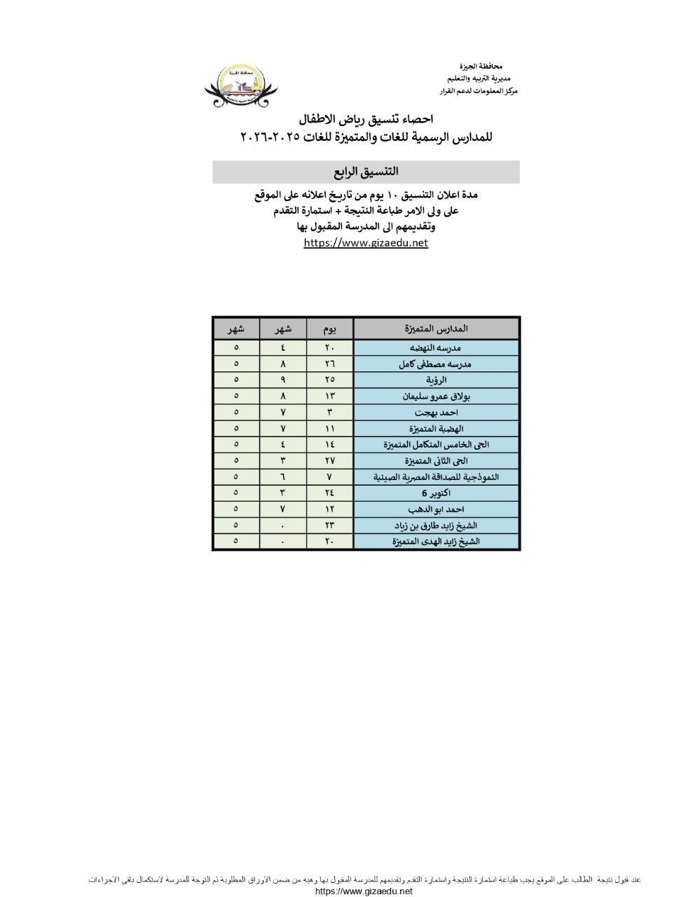 43ab2d15-03ba-4ba4-bd85-a258e67da4db