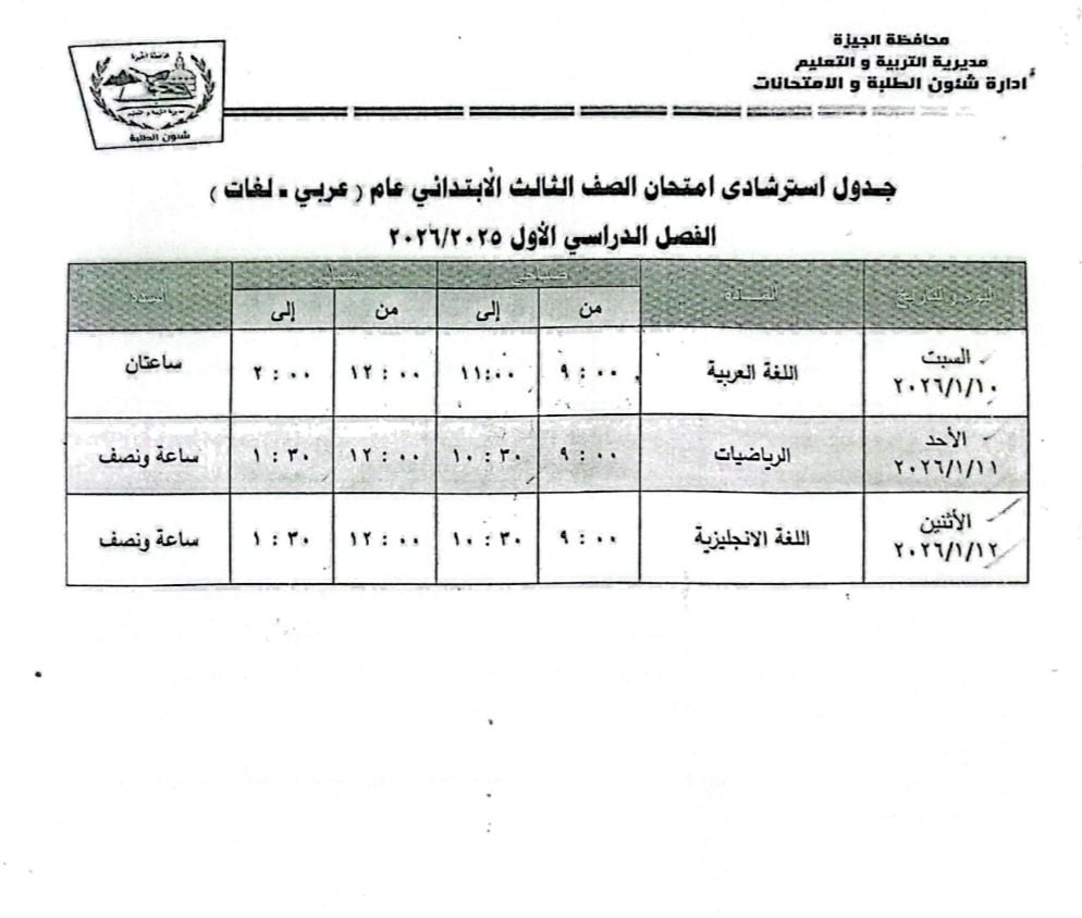 WhatsApp Image 2025-12-19 at 10.28.43 AM