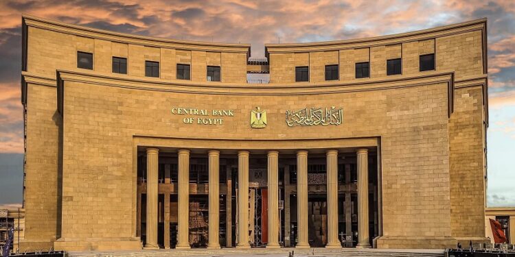 البنك المركزي يطرح أذون خزانة حكومية بقيمة 75 مليار جنيه اليوم الأحد