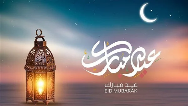 البحوث الفلكية يحدد موعد عيد الفطر 2026 وعدد أيام رمضان