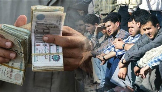 كيفية الحصول على منحة الـ 1500 جنيه للعمالة غير المنتظمة قبل عيد الفطر 2026