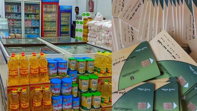 وزارة التموين توضح خطوات الحصول على منحة الـ 400 جنيه لبطاقات التموين