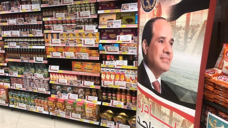 تخفيضات تصل إلى 40% في أسعار السلع بمنافذ كلنا واحد على مستوى الجمهورية