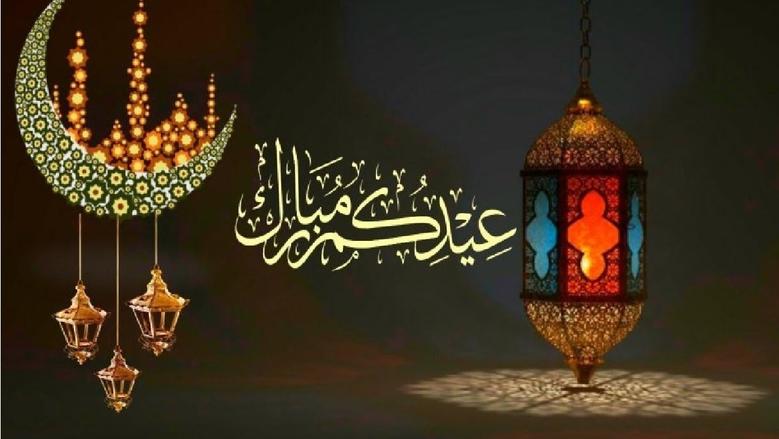 موعد عيد الفطر المبارك 2026 وعدد أيام الإجازة الرسمية للموظفين والطلاب