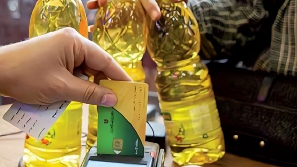 تفاصيل صرف منحة التموين الإضافية 400 جنيه لشهر رمضان 2026