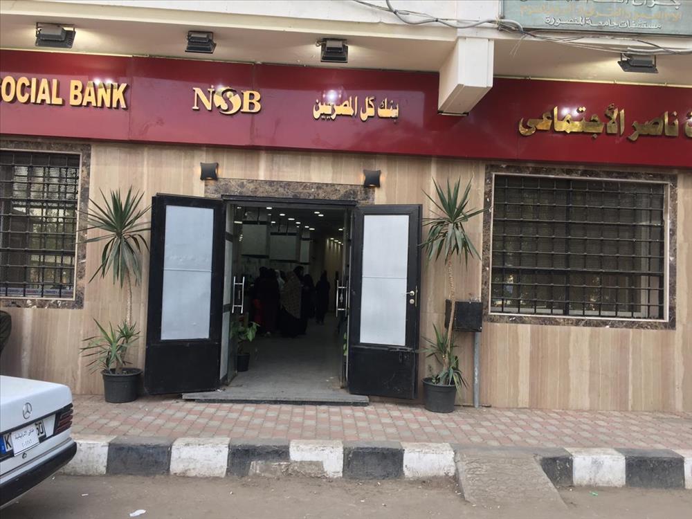 شروط وخطوات الحصول على قرض الزواج الحسن من بنك ناصر الاجتماعي