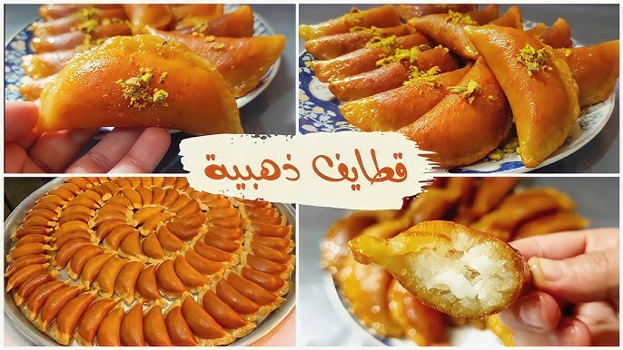 طريقة عمل القطايف الحلوة في البيت بخطوات بسيطة وسر القرمشة الذهبية