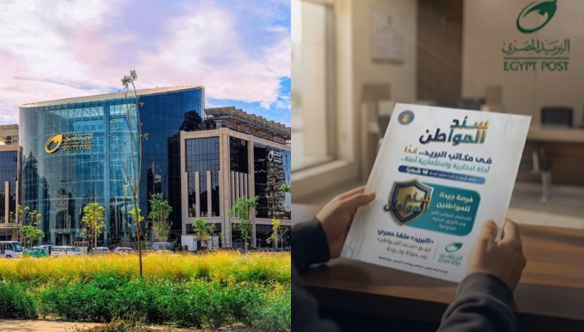 بعائد ثابت 17%.. خطوات شراء سند المواطن وأهم الشروط