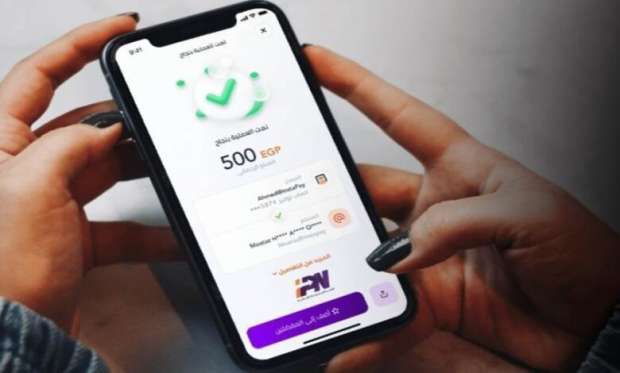 كيفية استرجاع الأموال المحولة بالخطأ عبر إنستاباي ورسوم وحدود التحويل 2026