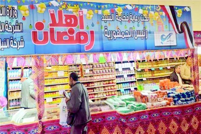 بتخفيضات 20%.. قائمة أسعار ياميش رمضان 2026 وأماكن المعارض