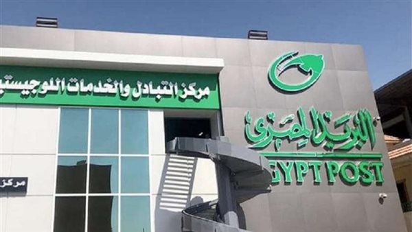 خطوات شراء سند المواطن من مكاتب البريد وشروط الحصول على العائد