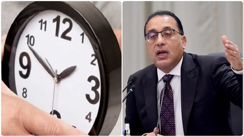 بعد قرار الحكومة.. إلغاء التوقيت الشتوي والعودة للتوقيت الصيفي رسمياً في هذا الموعد