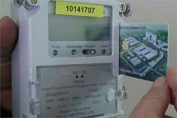 لا تشحنوا بهذا المبلغ.. الكهرباء توجه تحذيراً هاماً لأصحاب العدادات أبو كارت