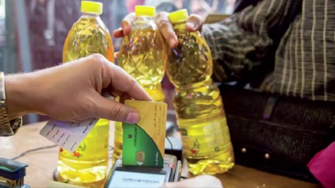 بدءًا من اليوم.. «التموين»: صرف سلع مقررات فبراير 2026 بهذه الأسعار