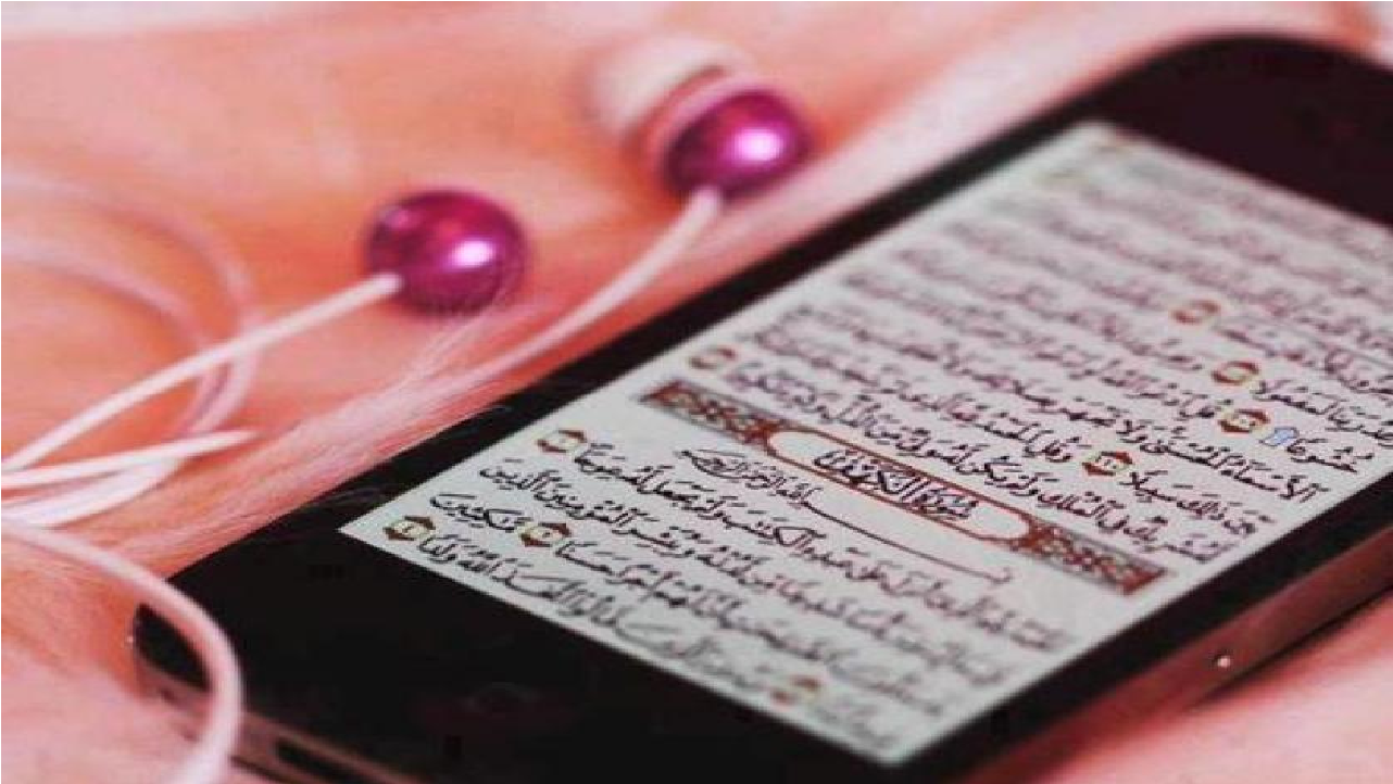 حكم قراءة الحائض للقرآن من الهاتف والمصحف الرقمي.. توضيح فقهي من دار الافتاء ينهي الجدل