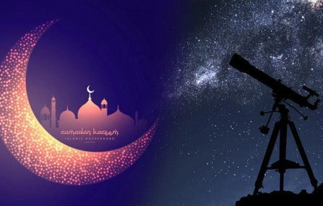 الأربعاء أم الخميس؟.. مركز الفلك الدولي يحسم أول أيام شهر رمضان 2026