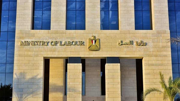 وزارة العمل تعلن عن 1660 وظيفة جديدة برواتب تصل لـ 12 ألف جنيه