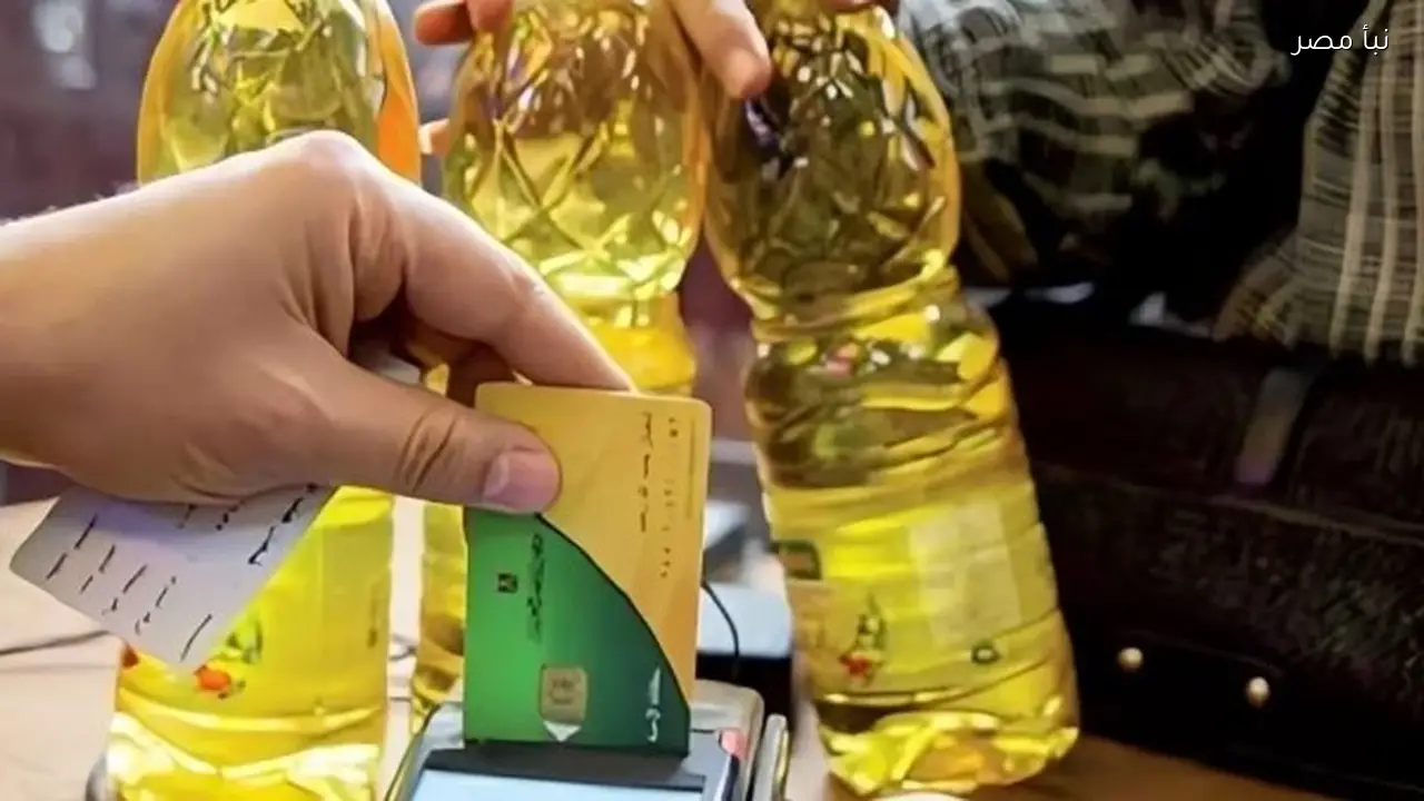 أماكن وسلع منحة الـ 400 جنيه من وزارة التموين لشهر مارس وأبريل