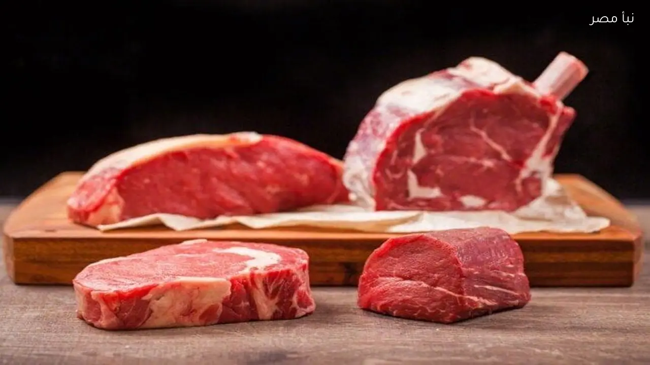 «استراحة محارب».. استقرار أسعار اللحوم في مصر اليوم الأربعاء 4 مارس 2026