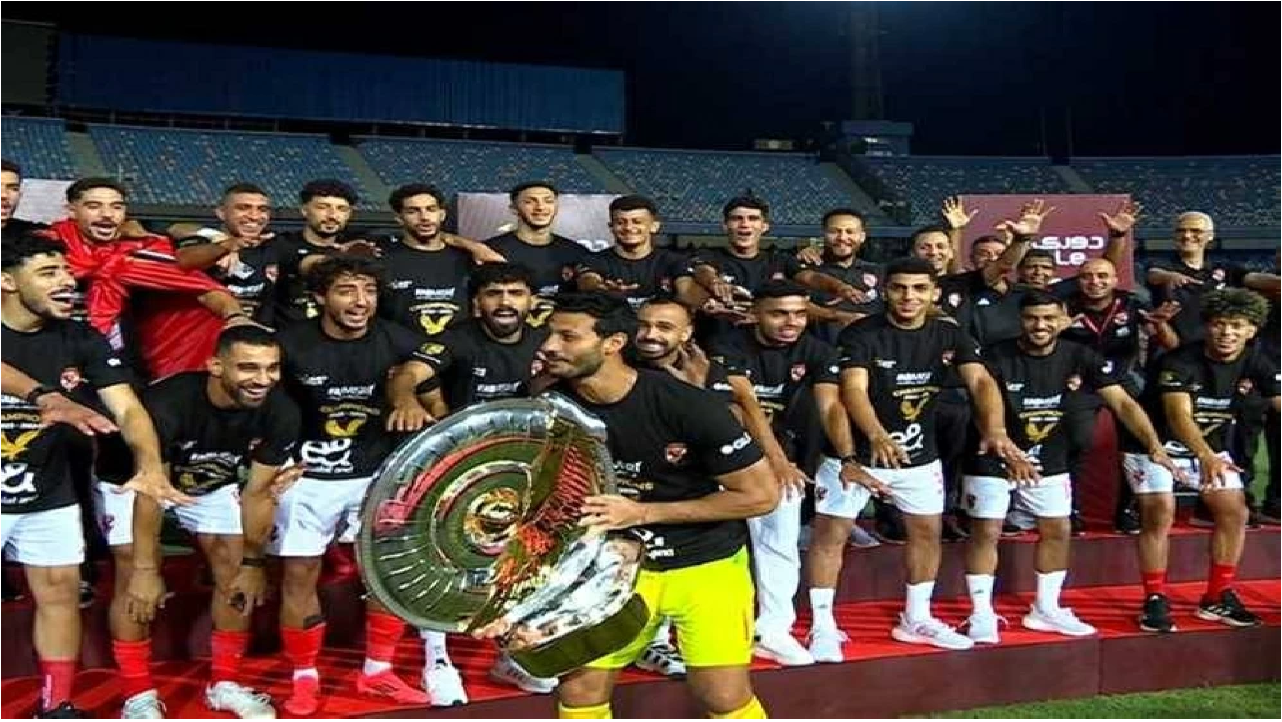 رسمياً المحكمة الرياضية تؤيد أحقية الأهلي بلقب الدوري المصري وتنهي النزاع القانوني